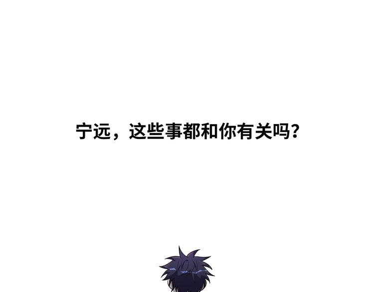 第23话 逆转战局，敌人暴露42