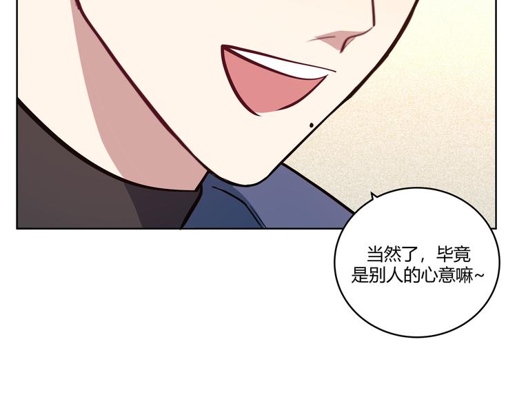 第1话 完美的“宁远”137