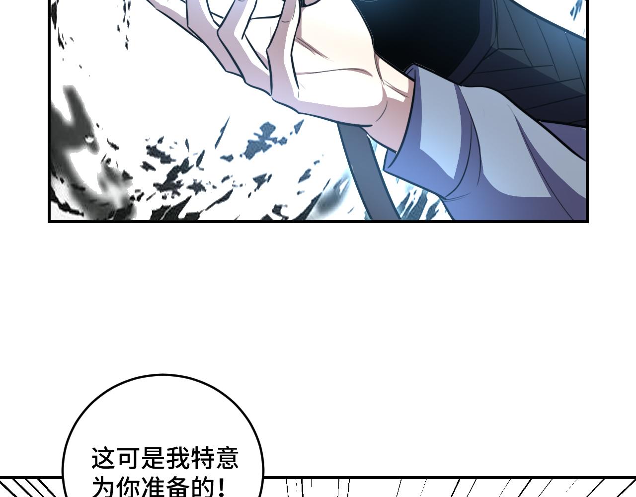 第106话准备多时的“礼物”27