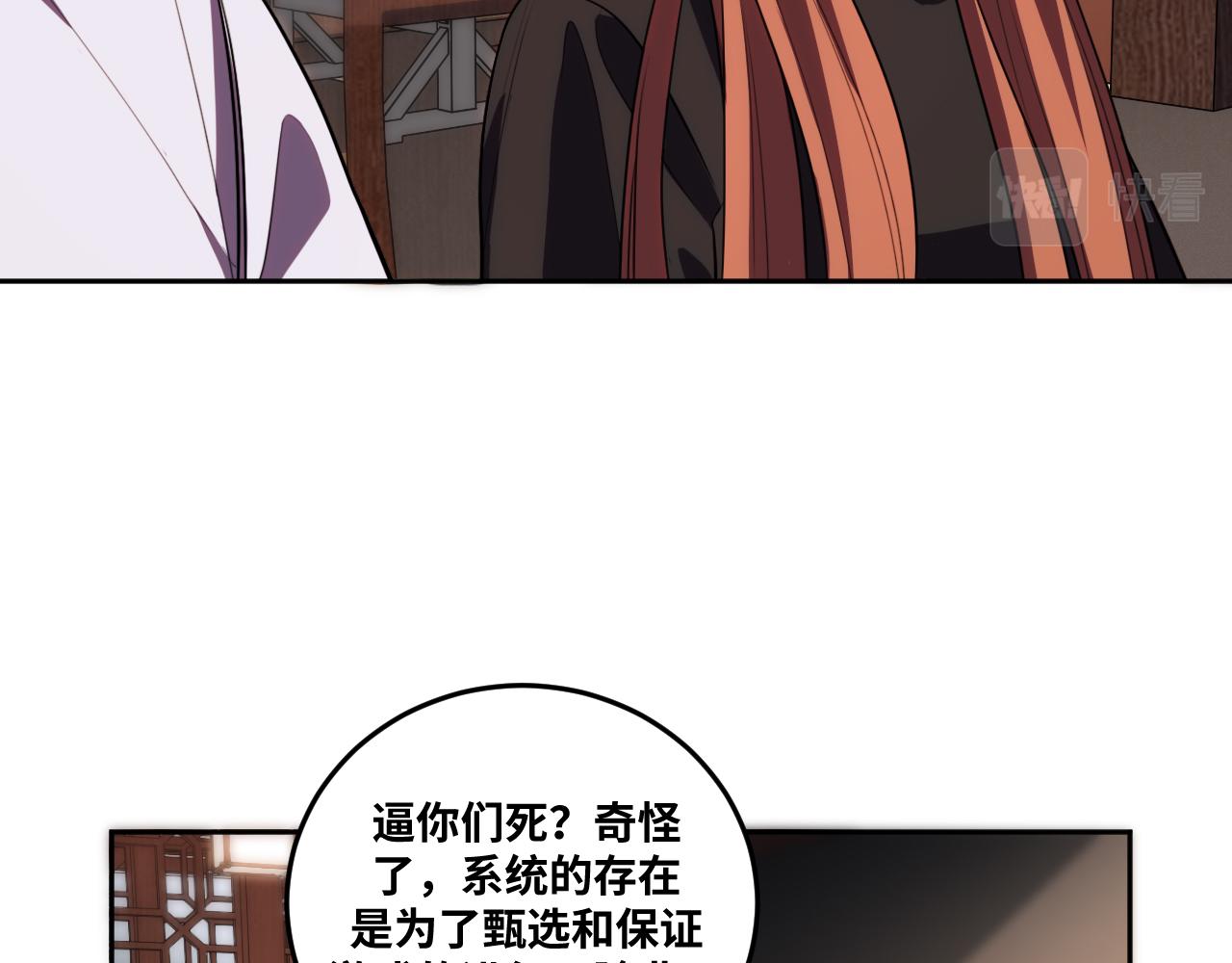 第75话 胜利条件49