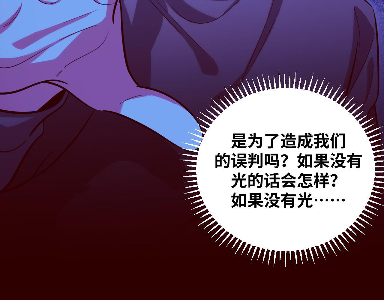 第57话 追击与谈判54