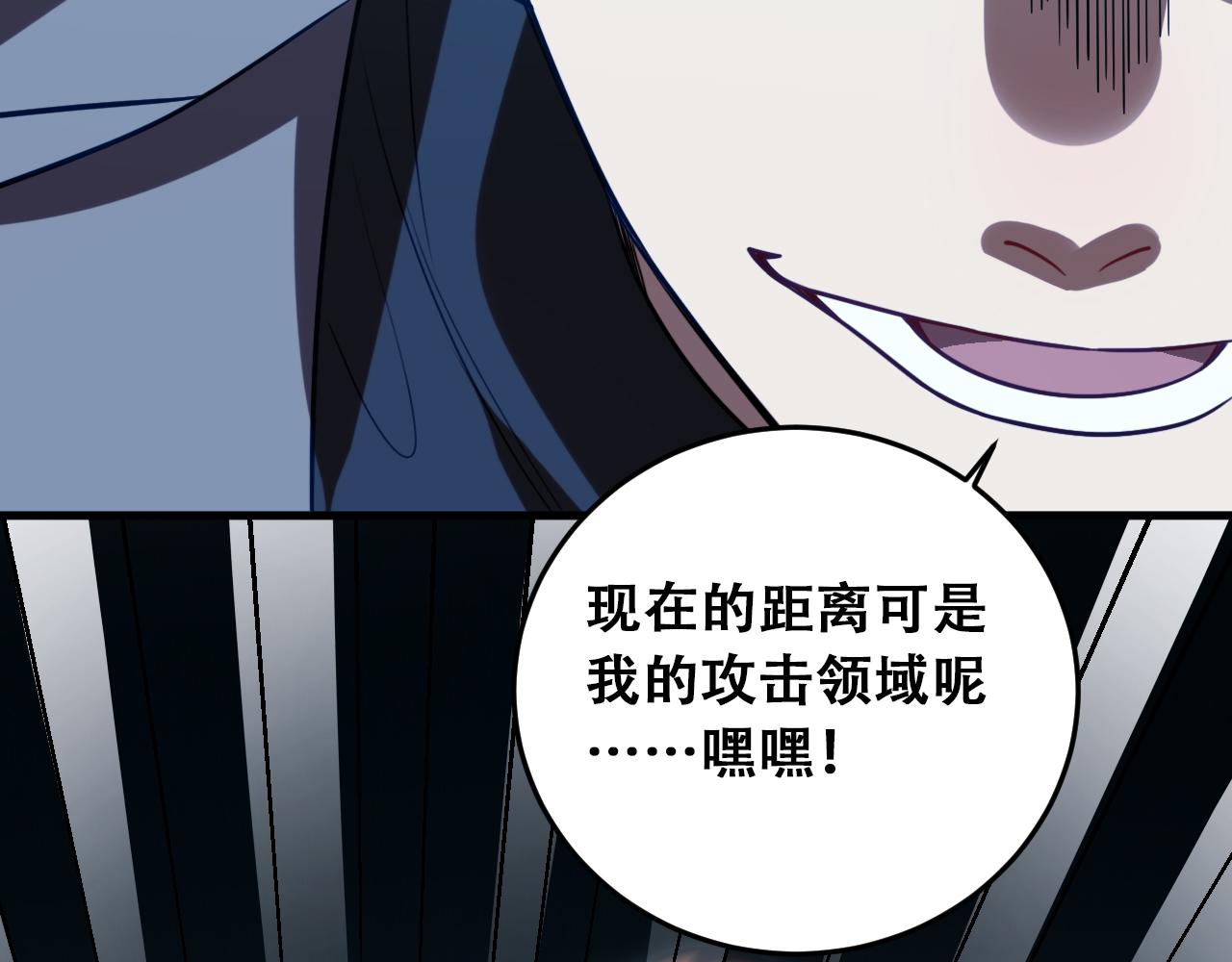 第60话 无限冰封！49