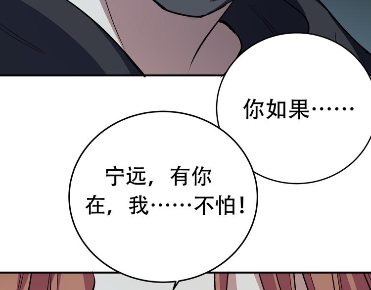 第7话 力量·正位146