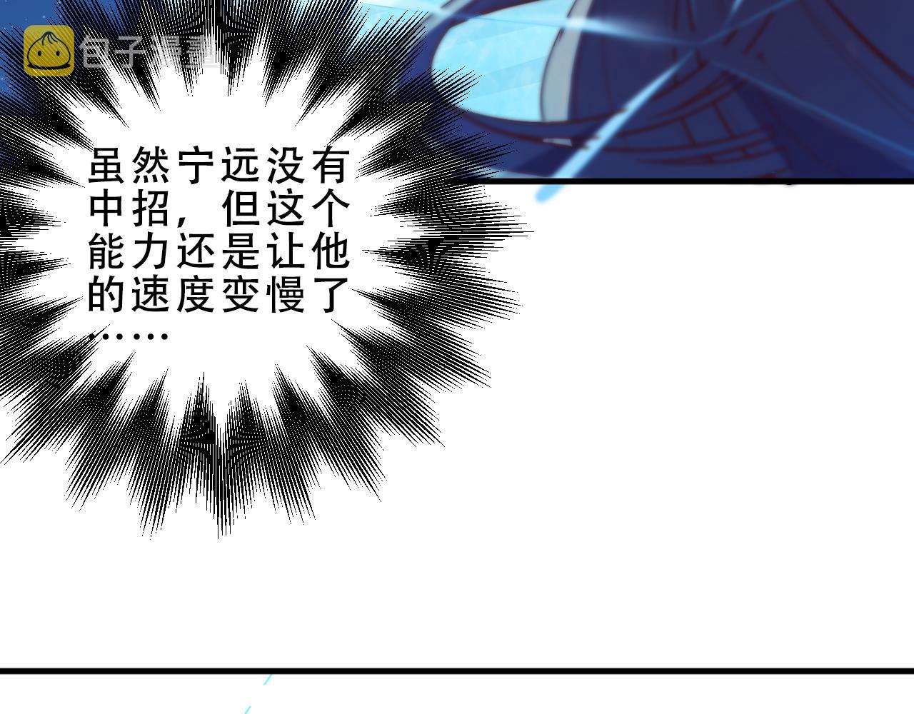 第61话 结束战斗！9