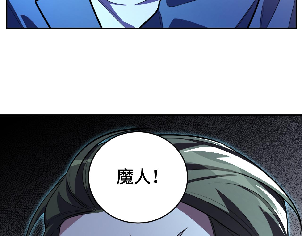 第102话目标发现48