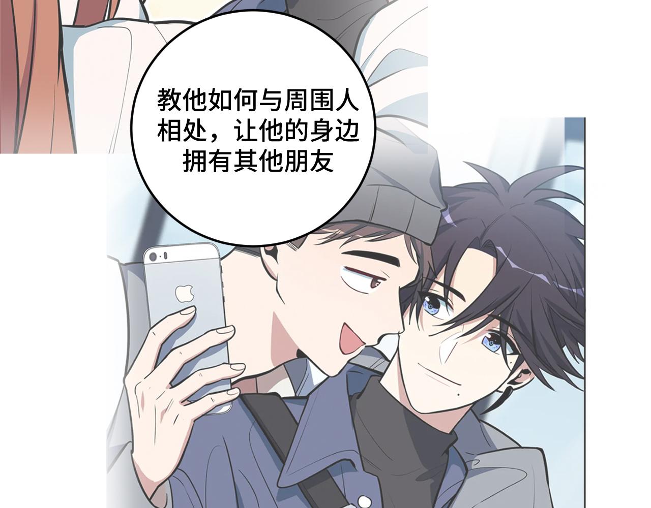 第121话 最后的选择21