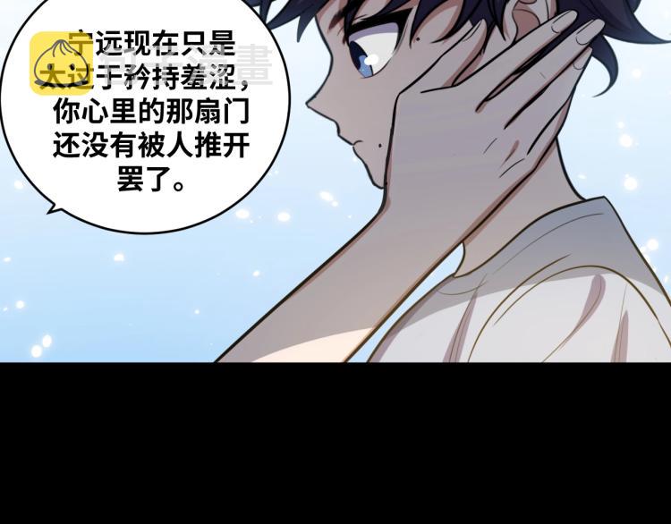 第49话 处理陈安然35