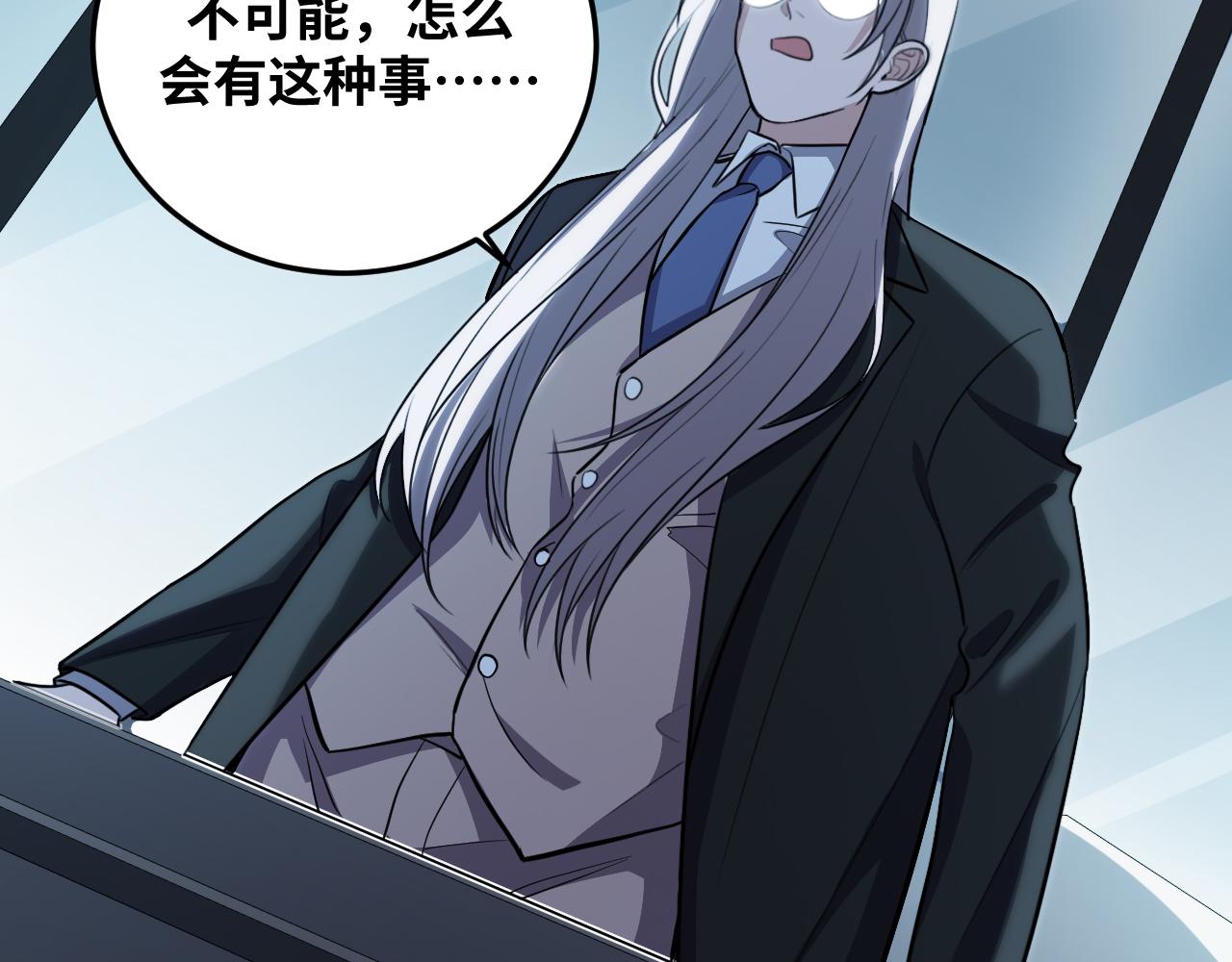 第74话 独行11