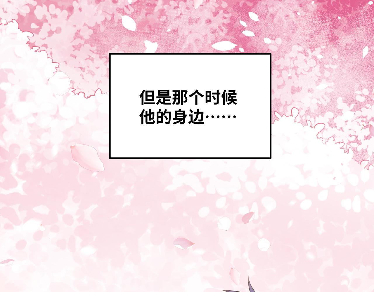 第66话 与宁远的重逢74