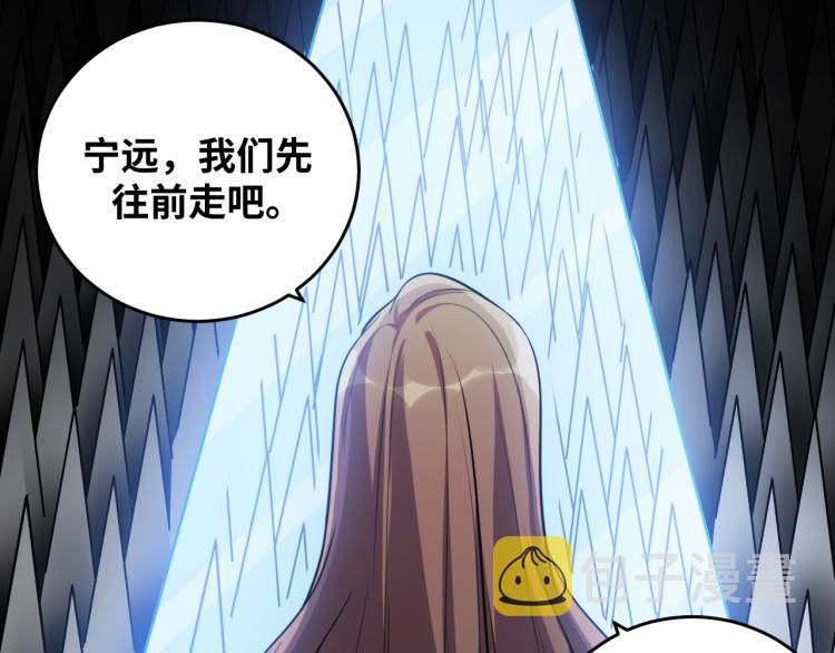 第35话 渡河之筏36