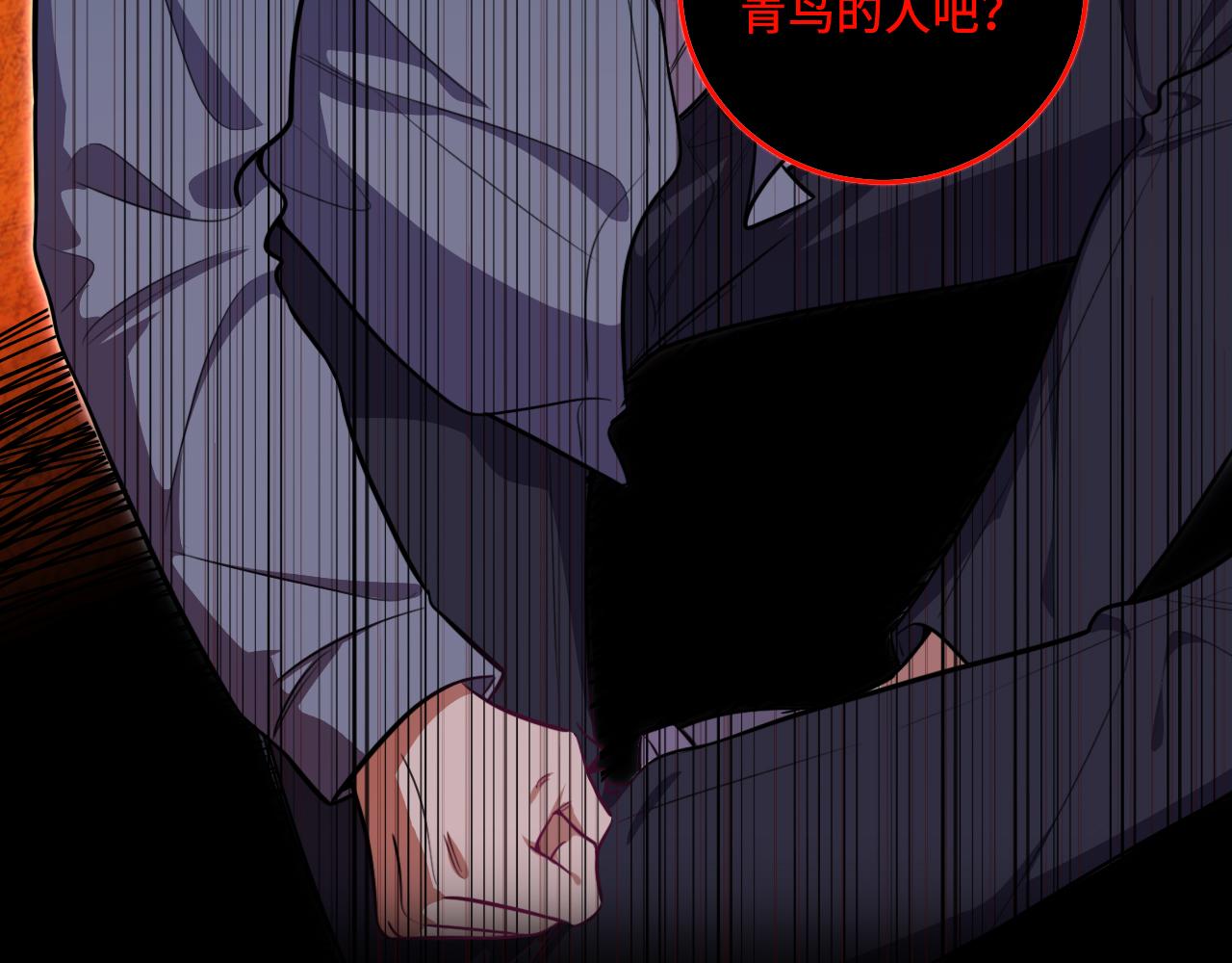 第99话 正式宣战29