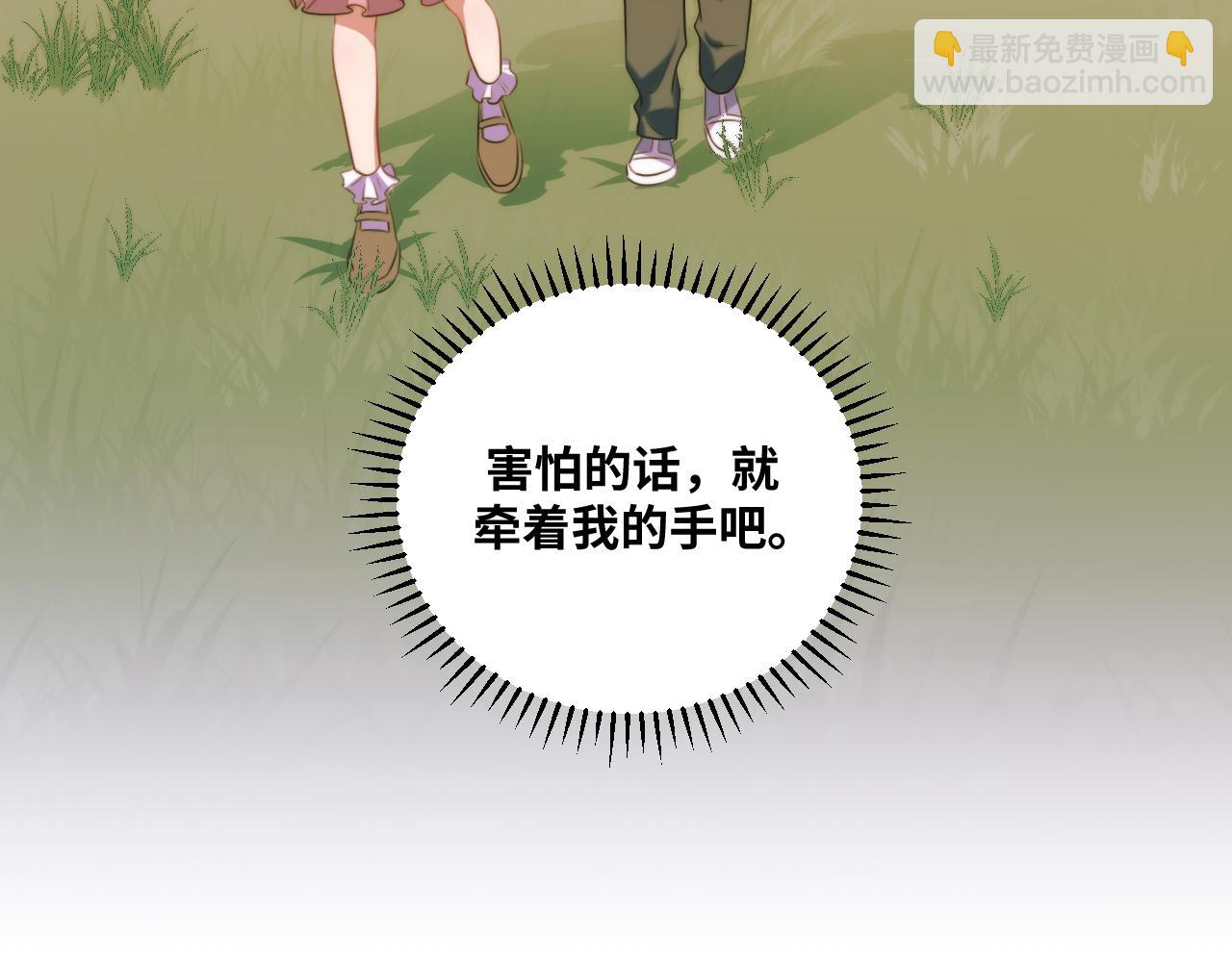 第71话 时间与距离27