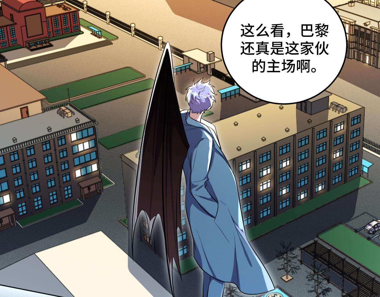 第101话猎杀模式11