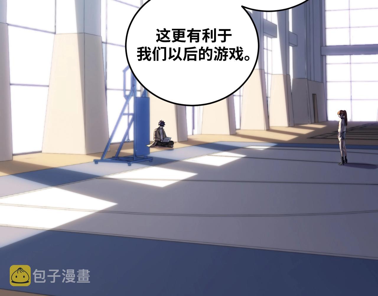 第52话 新的风暴已经出现95
