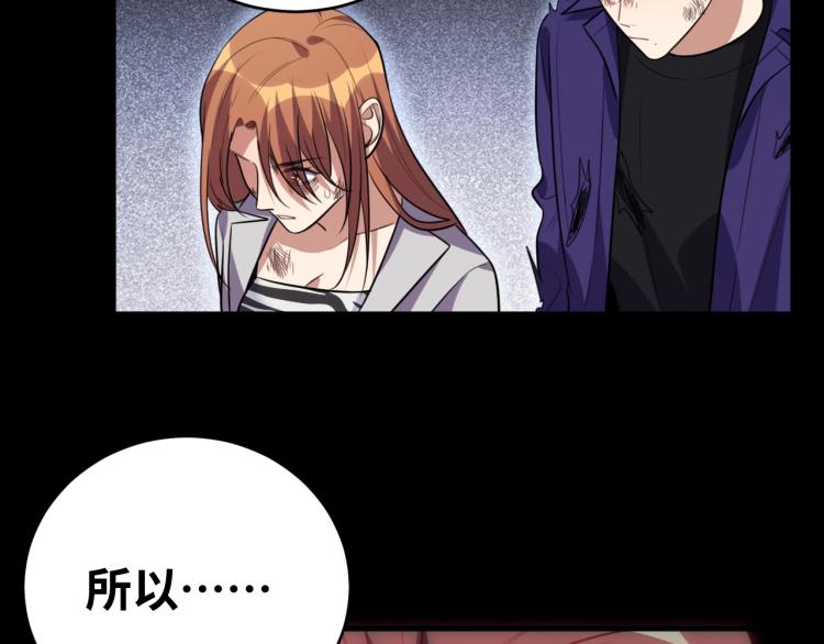 第41话  雷暴68