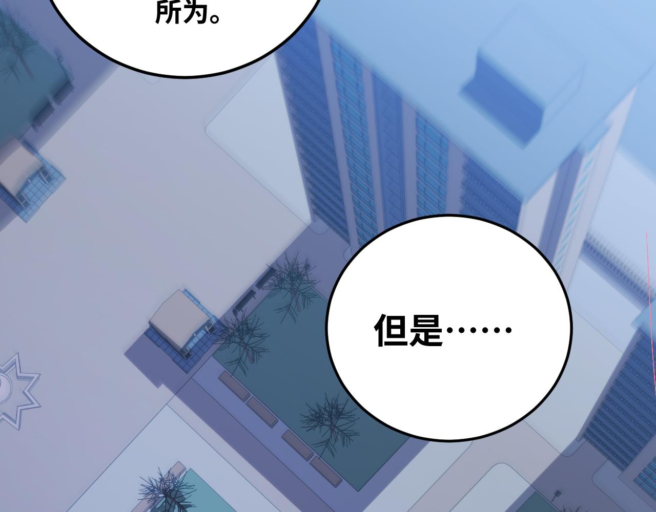 第68话 推理报告44