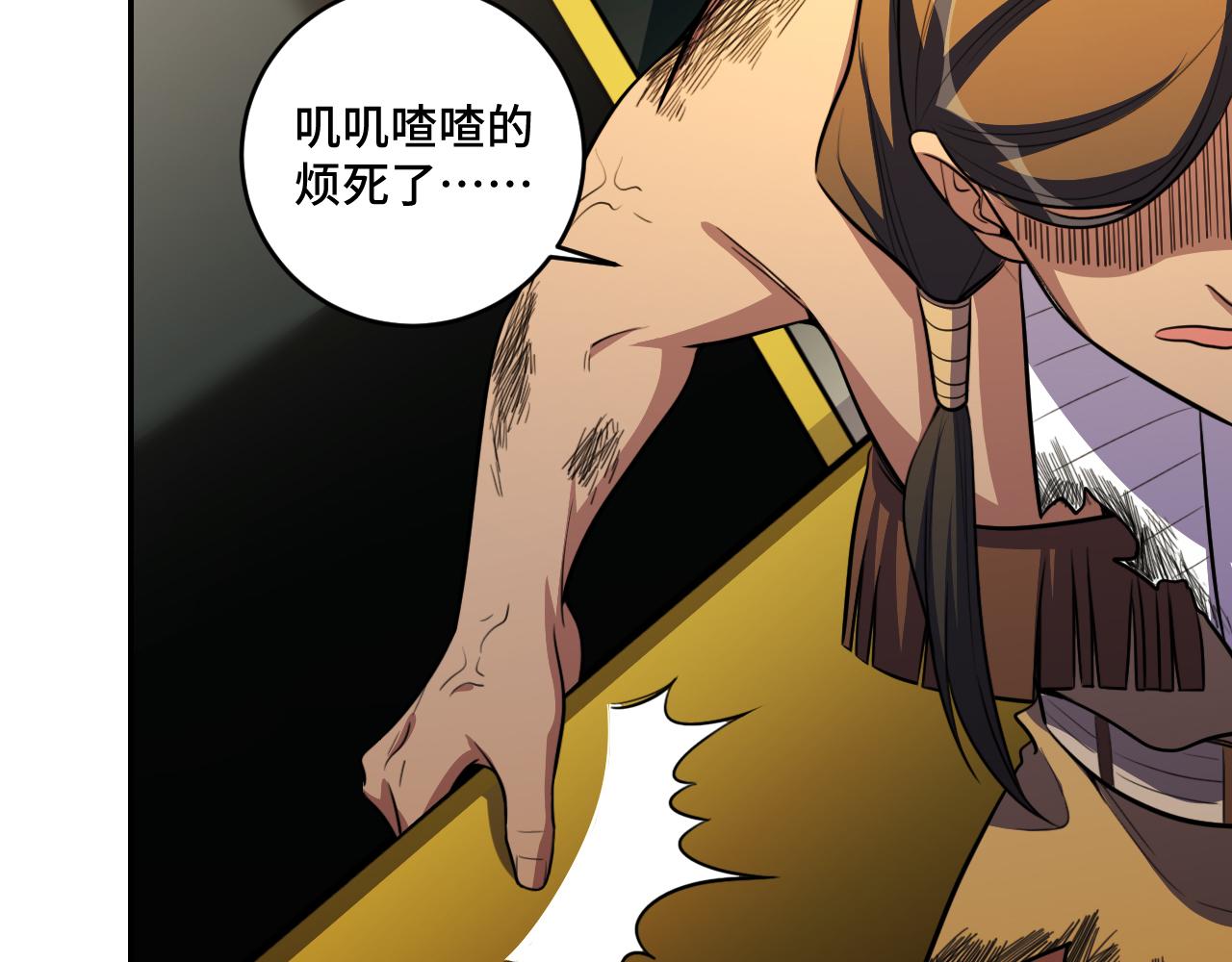 第100话 游戏继续54