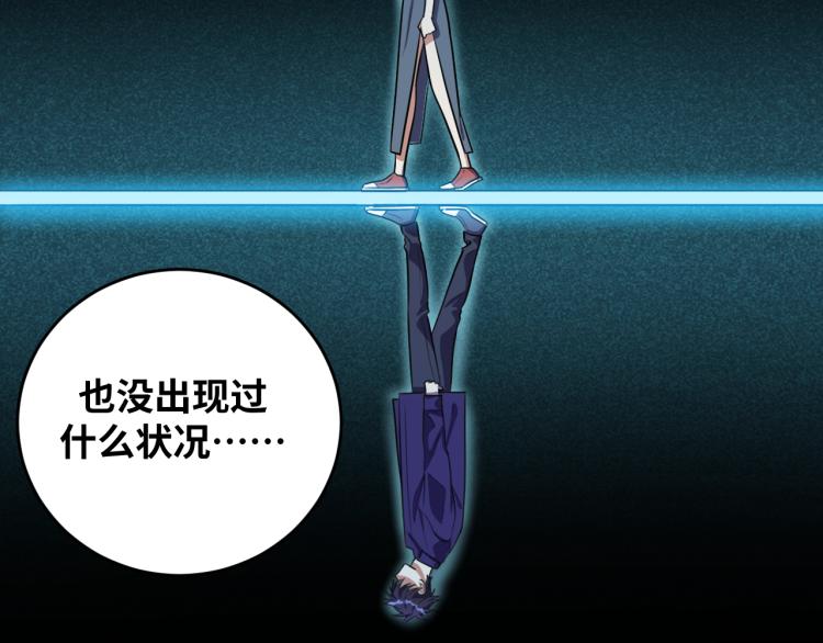 第37话 极恶地狱2