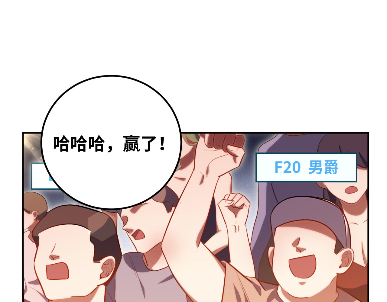 第79话 斯巴达之战81