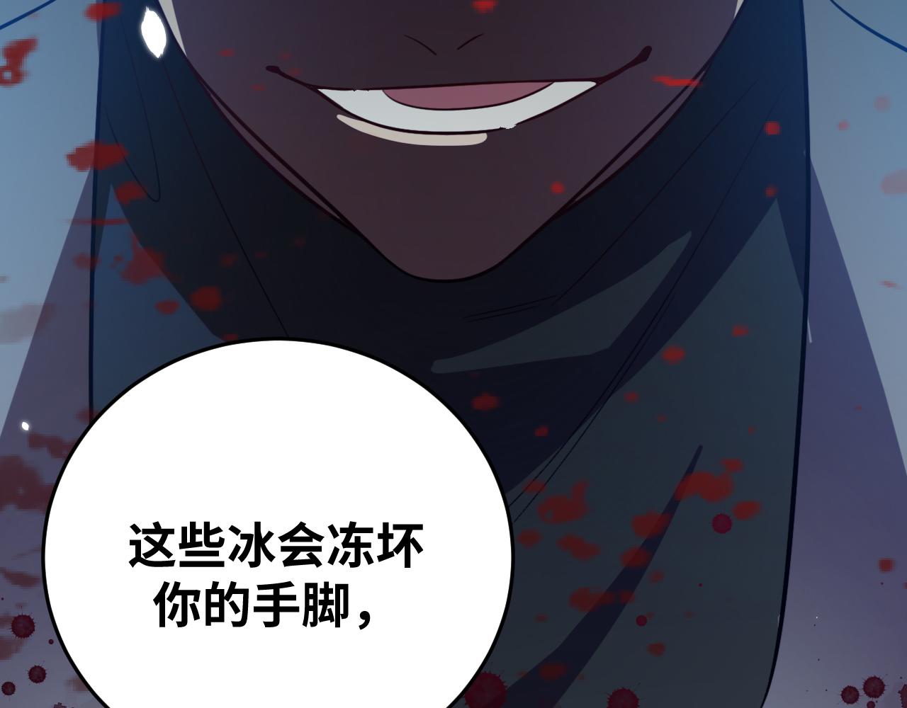 第60话 无限冰封！11