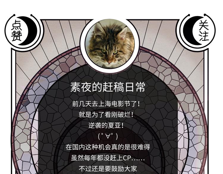 第24话 我以为他是我的礼物176