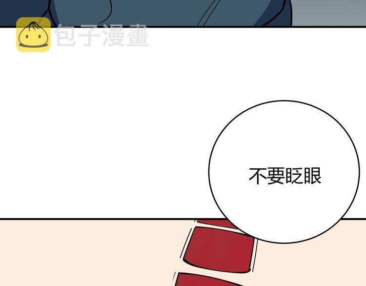 第8话 危险的对话141