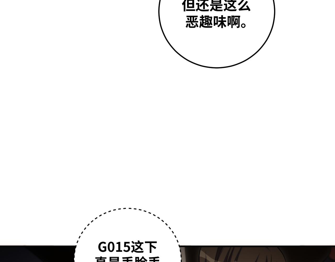 第86话 我，不原谅！34