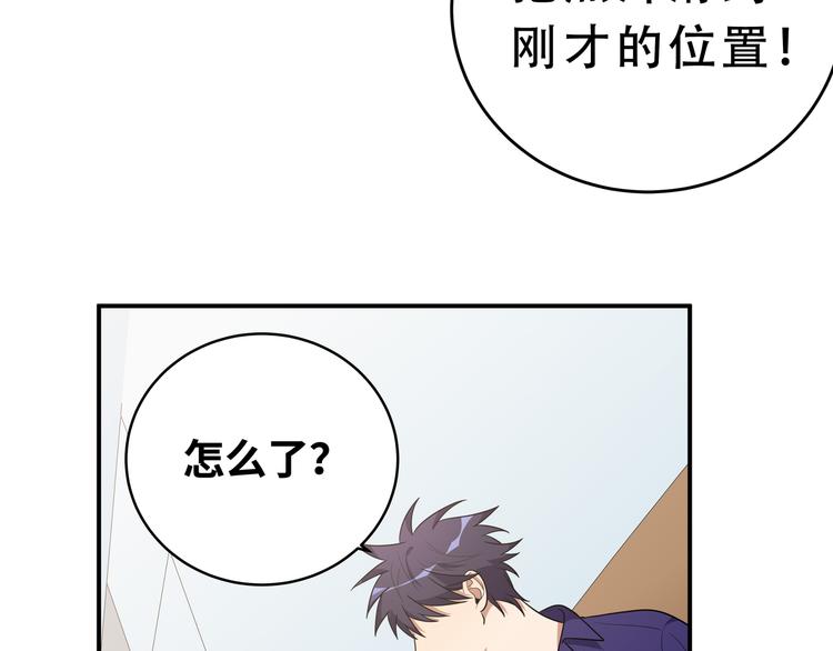 第23话 逆转战局，敌人暴露134