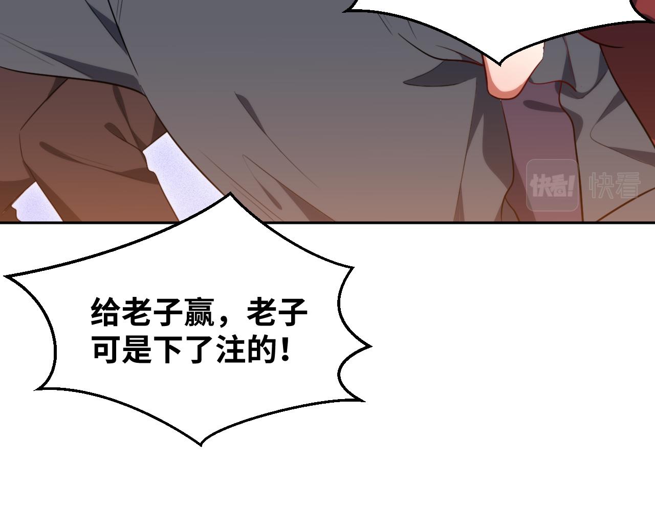 第79话 斯巴达之战71