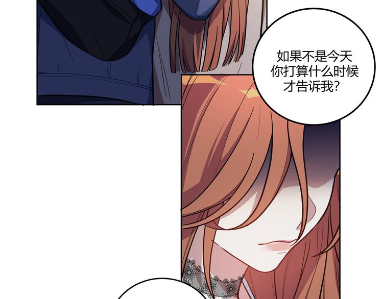 第3话 海王的惩罚52