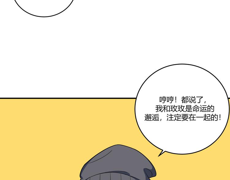 第3话 海王的惩罚183
