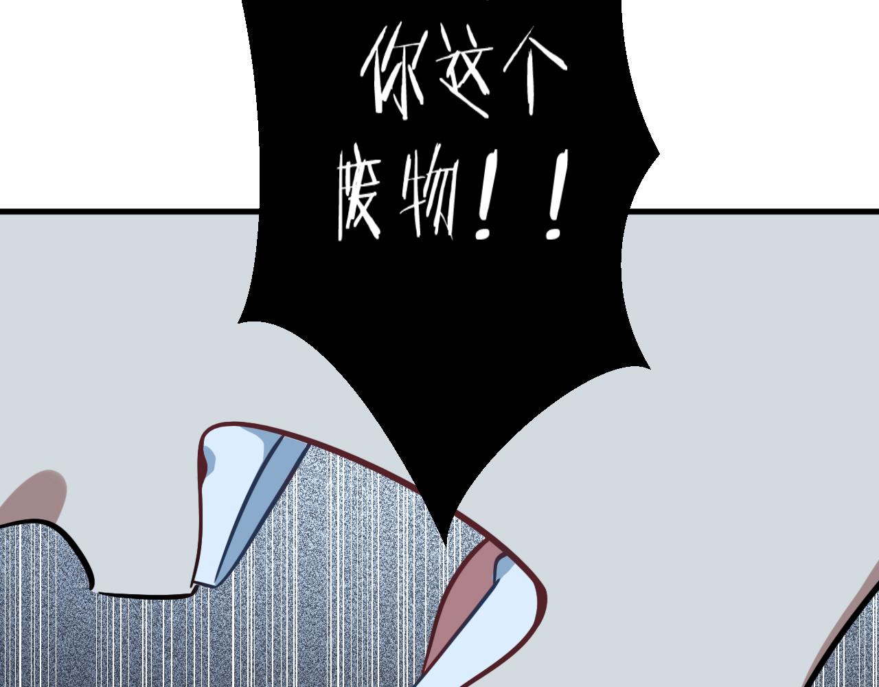 第57话 追击与谈判13