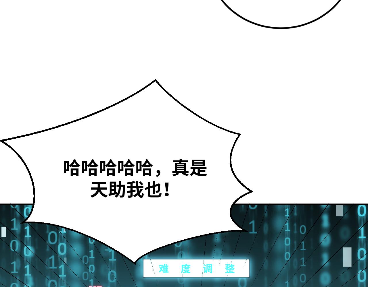 第74话 独行46