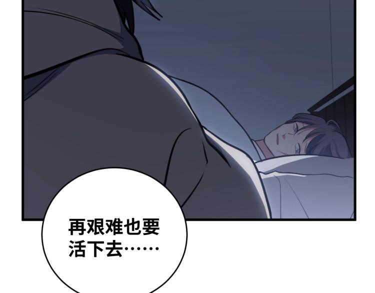 第48话 命运最优解6
