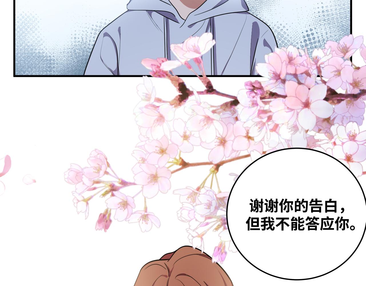 第30话 安然的担忧88