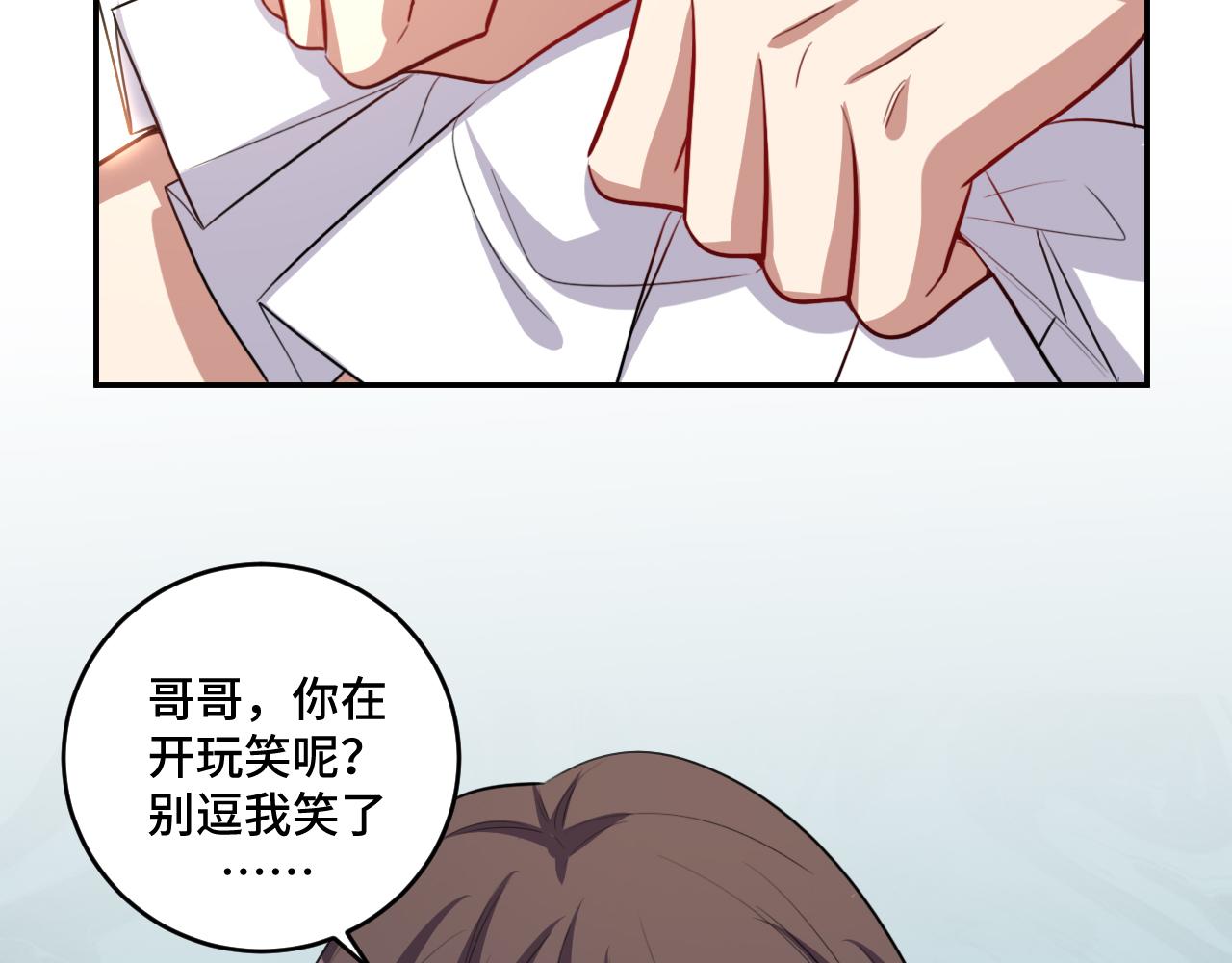 第119话 我等这天太久了8