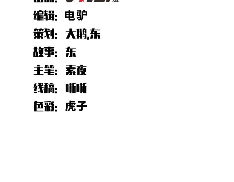 第47话 那年18