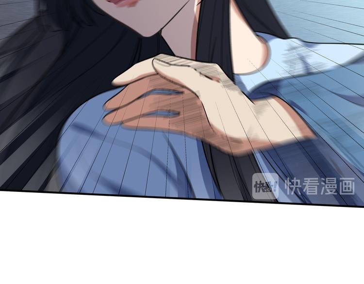 第24话 我以为他是我的礼物41