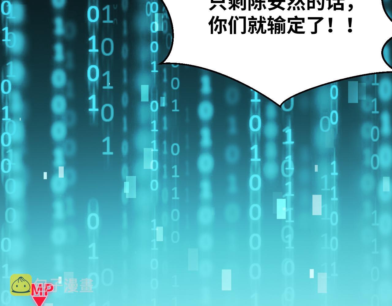 第74话 独行48