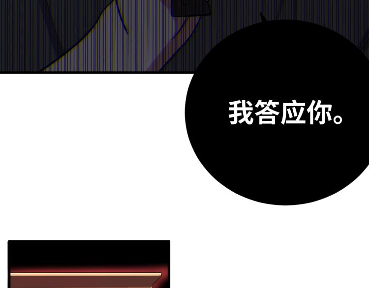 第43话 交易50