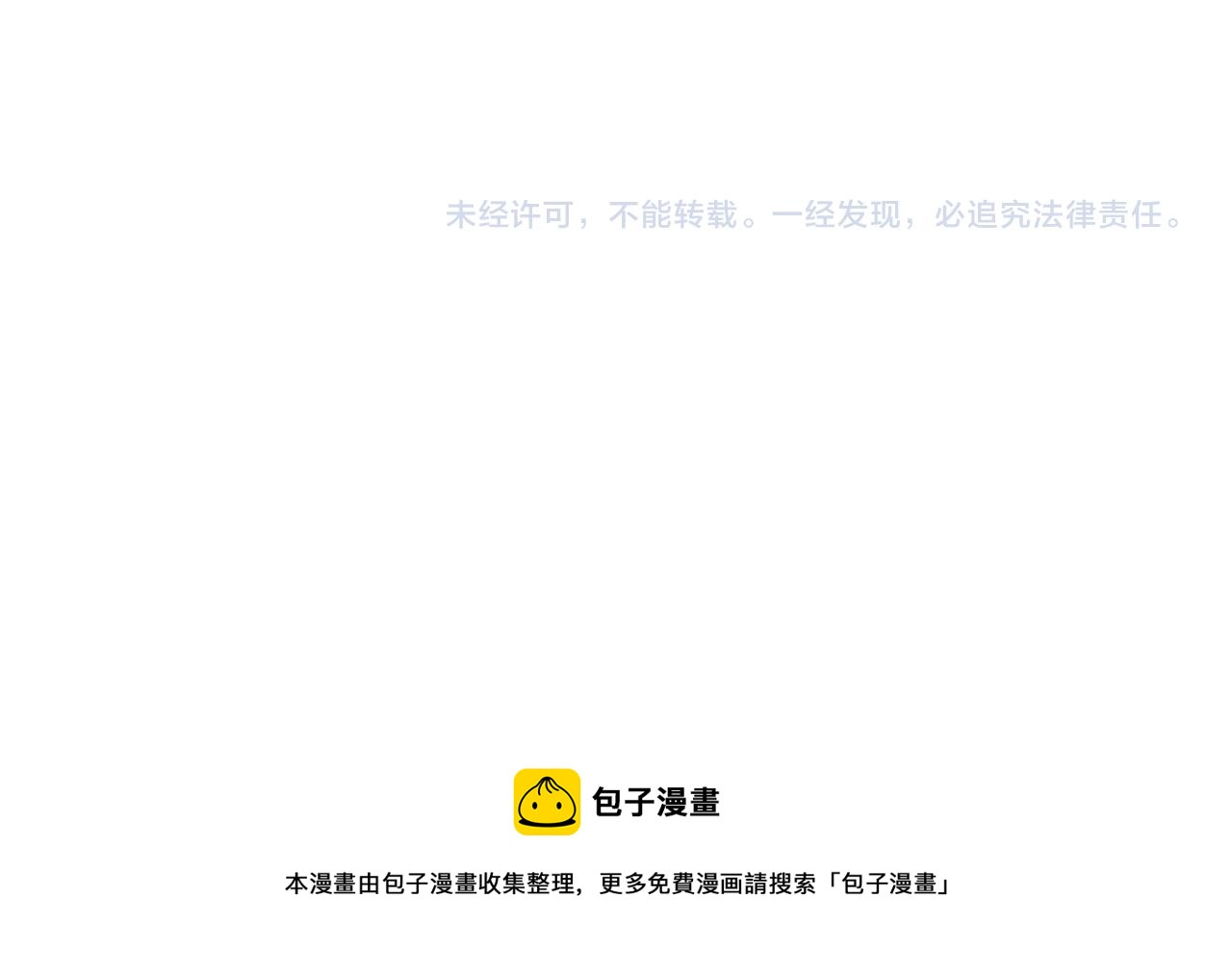 第93话 对手92