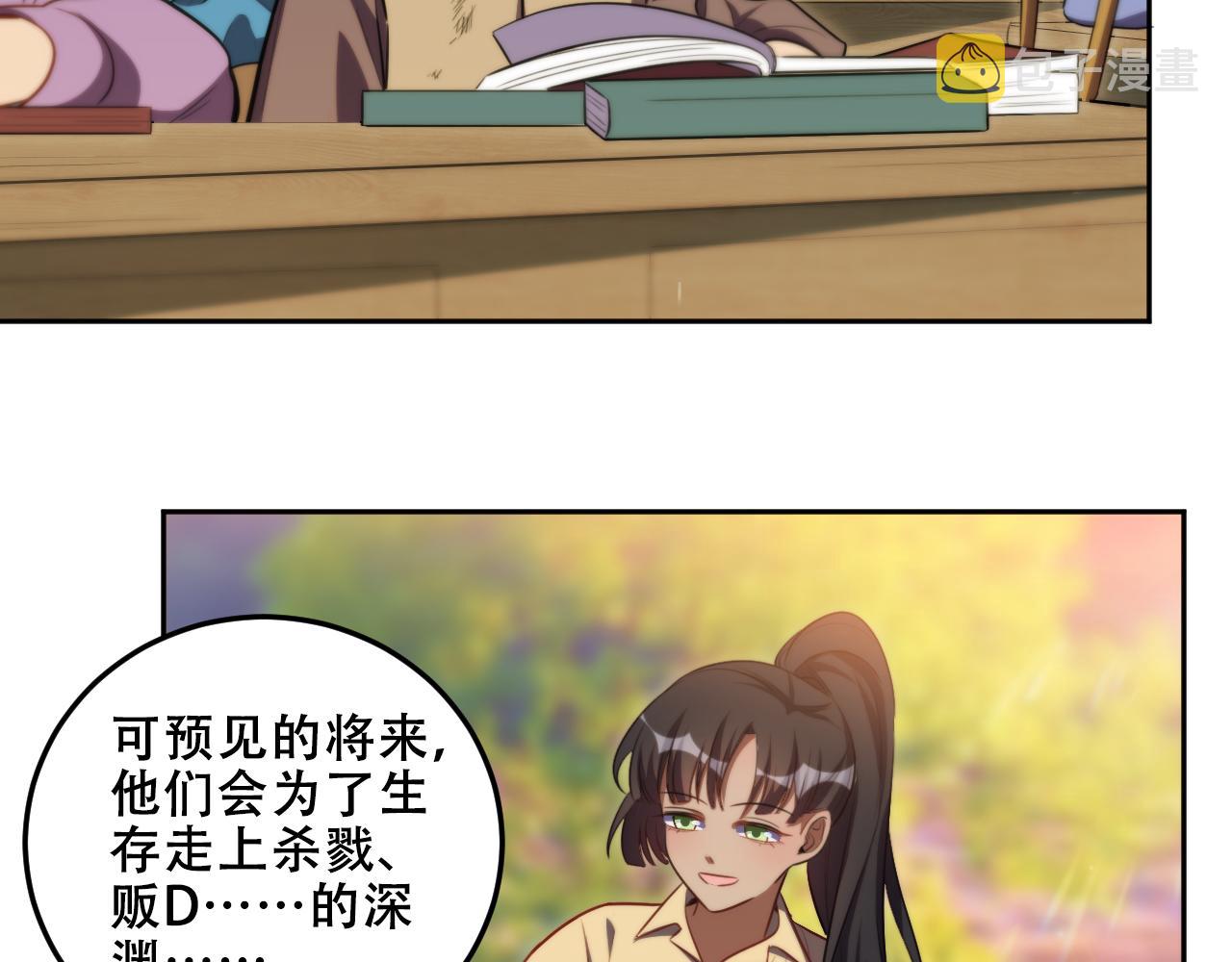 第79话 斯巴达之战11