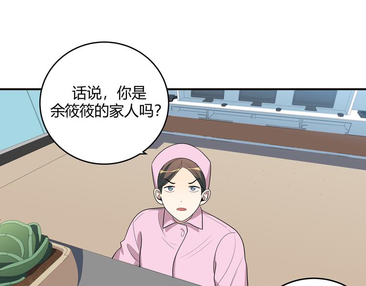 第14话 没有赢家81