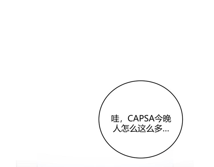 第3话 海王的惩罚172