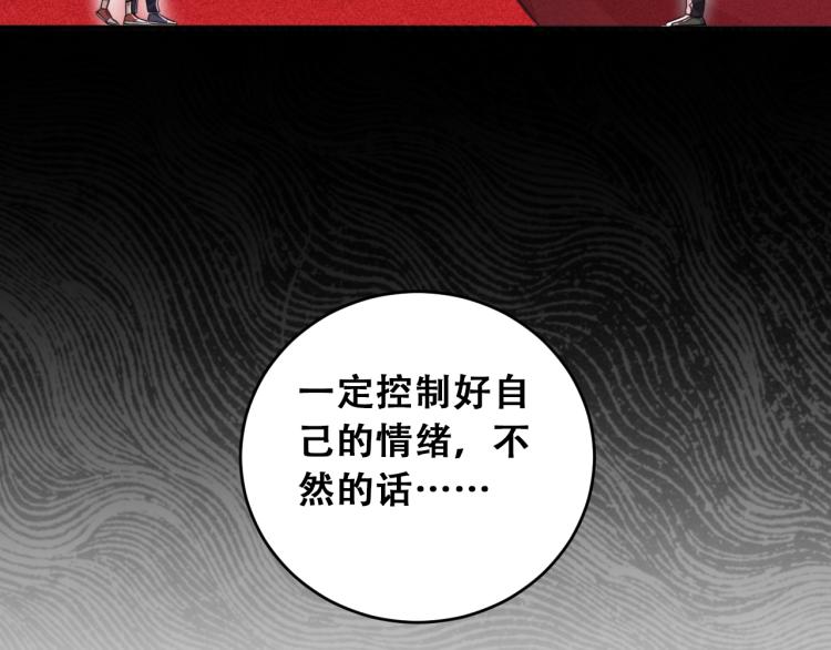 第43话 交易19