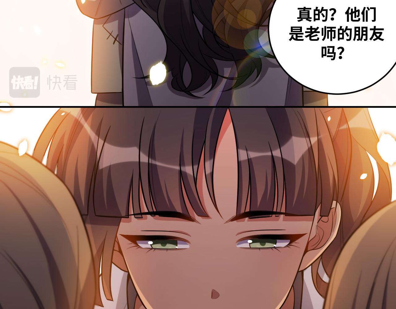 第89话 伊甸园之旅落幕71