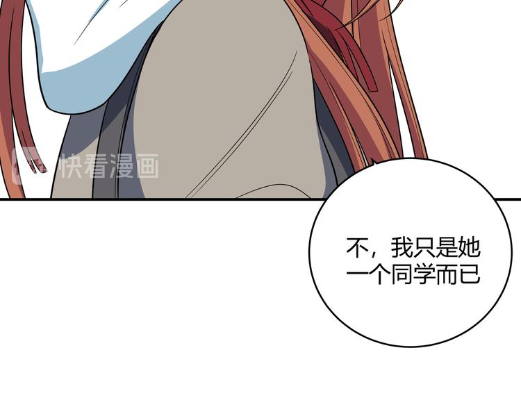 第14话 没有赢家84