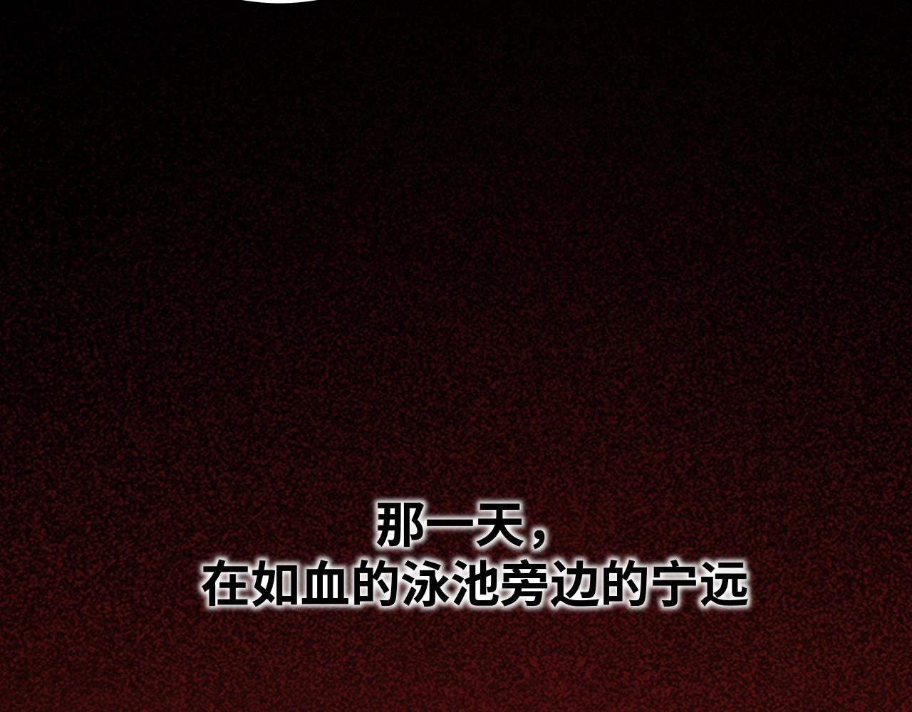 第30话 安然的担忧15