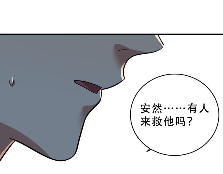 第19话 生与死的赌注49