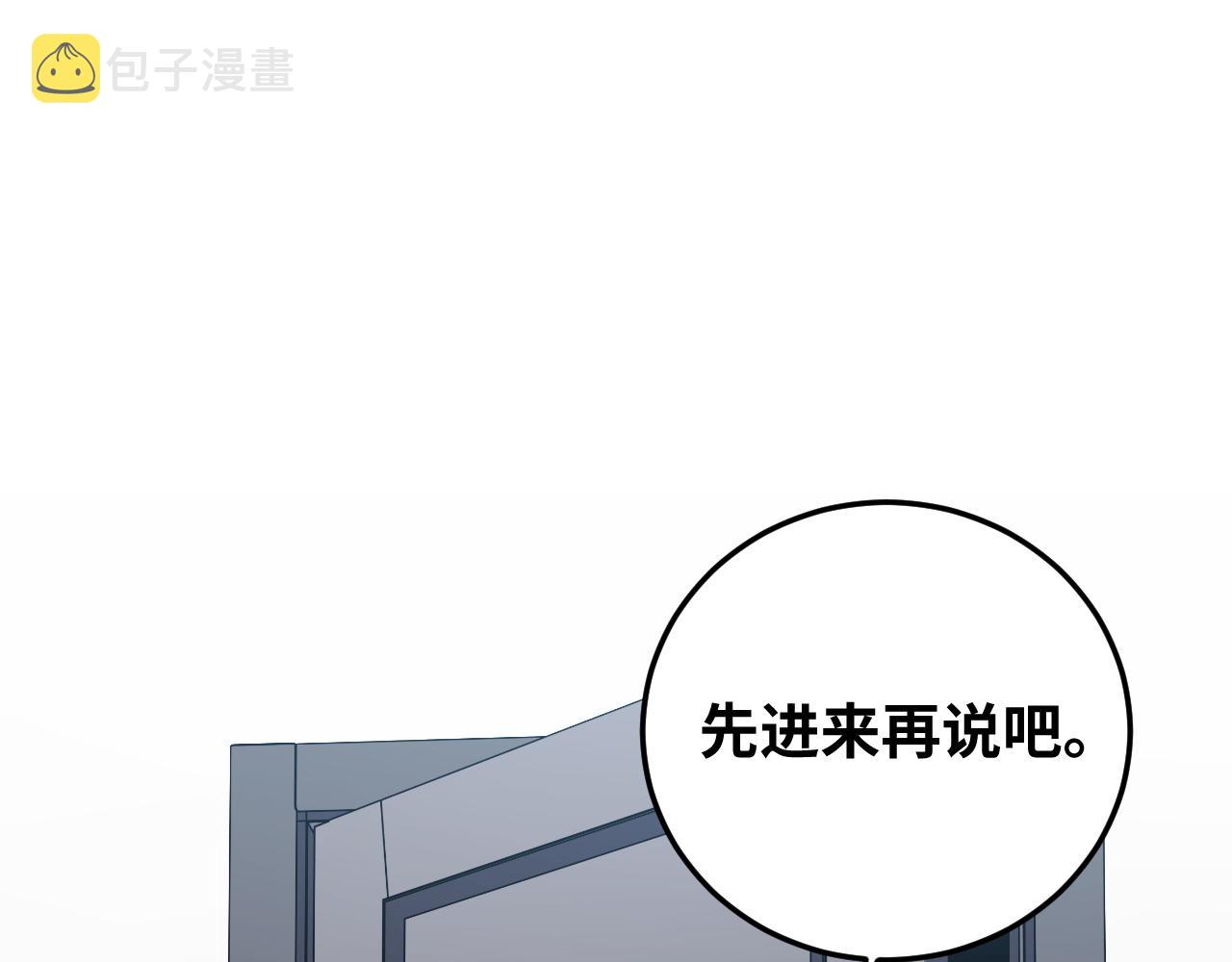 第67话 新的助力73